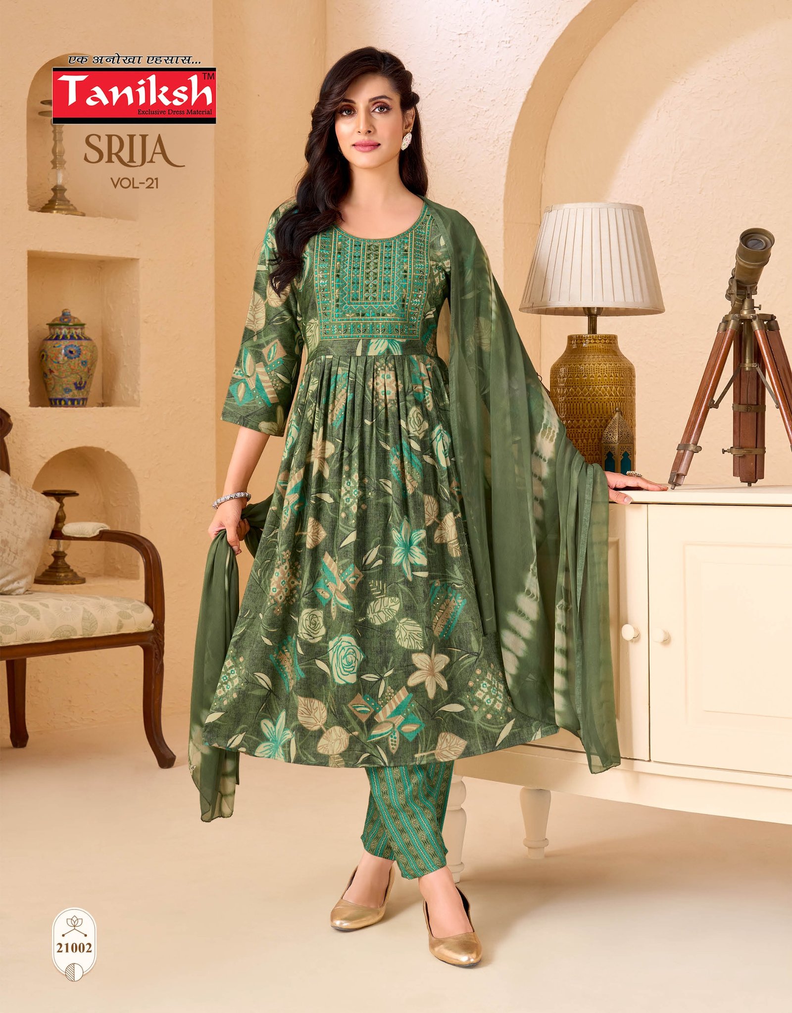 GRAND UMBRELLA KURTIS