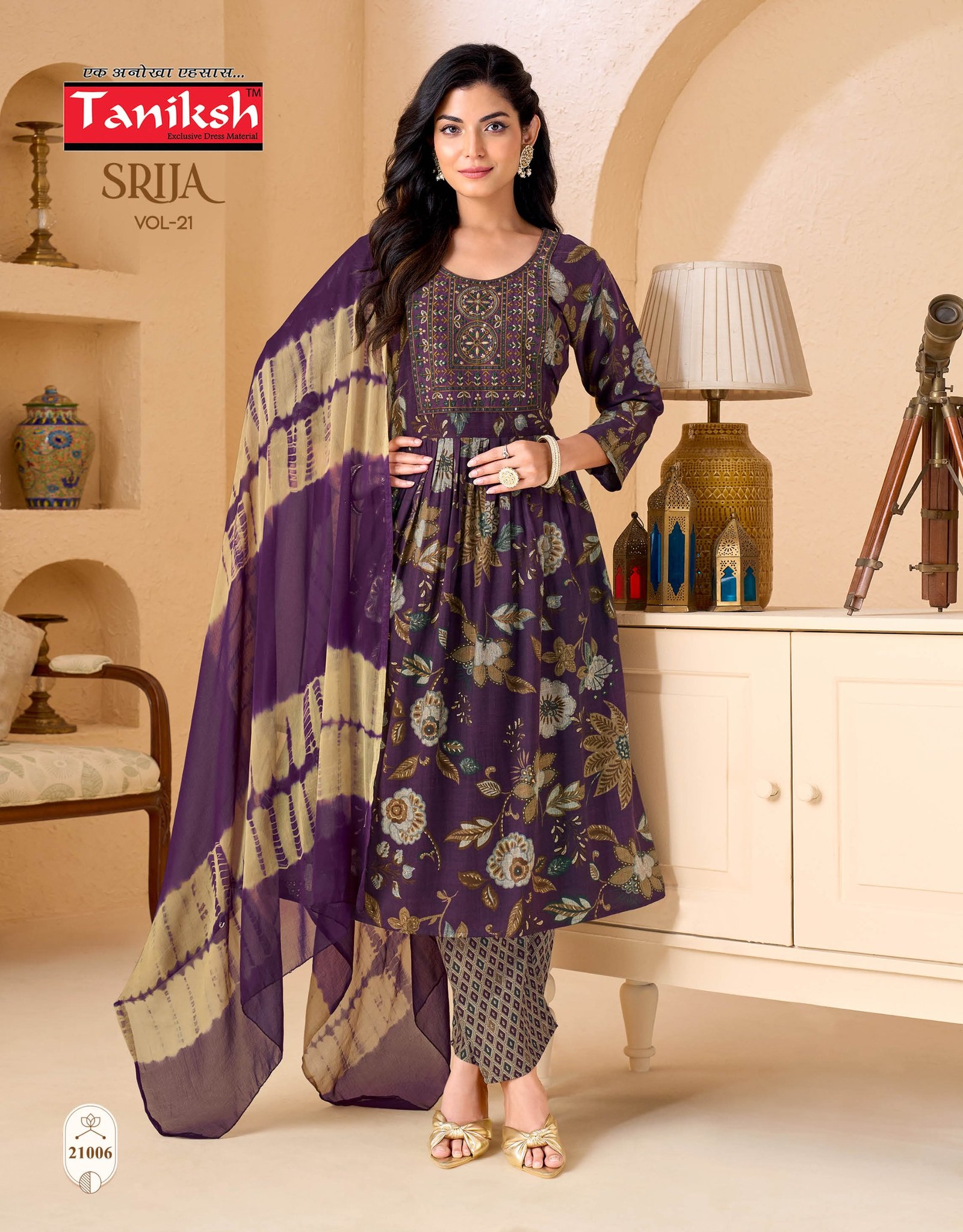 GRAND UMBRELLA KURTIS