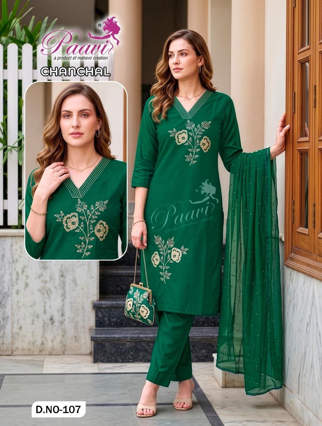 3 PCS SET KURTIS